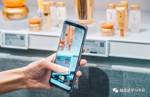 越南與韓國試行手機應(yīng)用程序確認(rèn)商品信息服務(wù)，助力商品信息咨詢