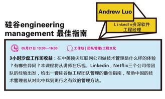 25個沙盤工作坊深度解密 億級用戶產品背后的研發管理實踐與MSup咨詢服務